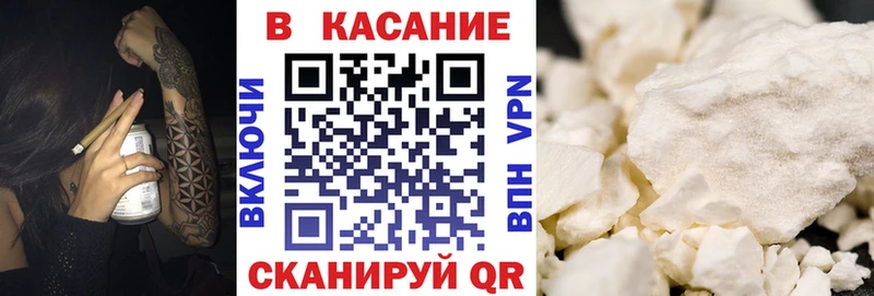 Наркота Горячий Ключ Бошки Шишки  COCAIN  APVP  Мефедрон 