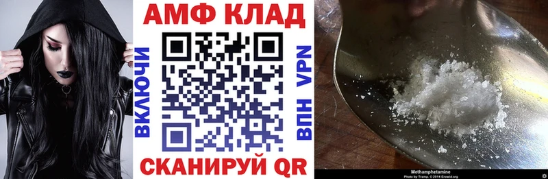 MEGA ссылки Горячий Ключ АМФ Premium где купить наркотик