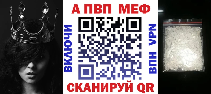 Альфа ПВП СК КРИС  Горячий Ключ 
