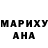 Метадон белоснежный Shawn Sayson
