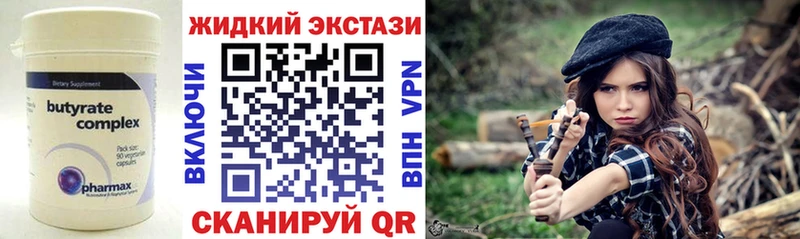 БУТИРАТ оксана  Горячий Ключ 