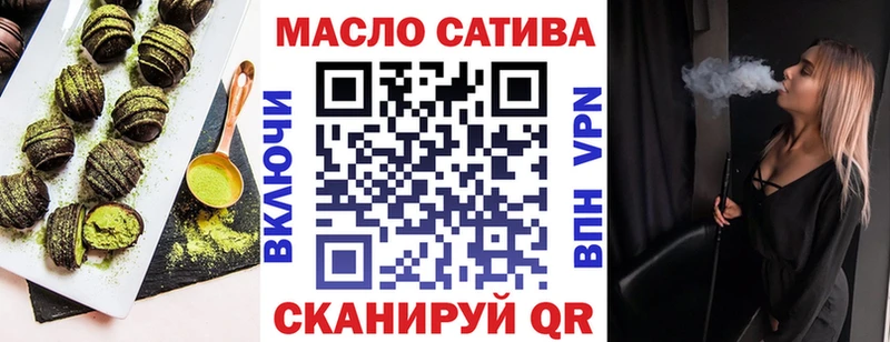 купить наркотики сайты маркетплейс формула Еда ТГК марихуана Горячий Ключ