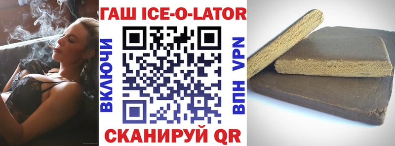 ГАШИШ гашик Горячий Ключ