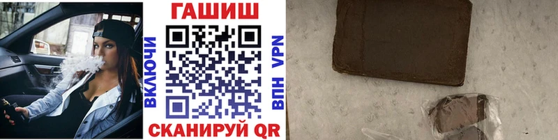 shop формула  Горячий Ключ  ГАШИШ убойный 