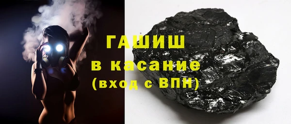 спайс Бородино