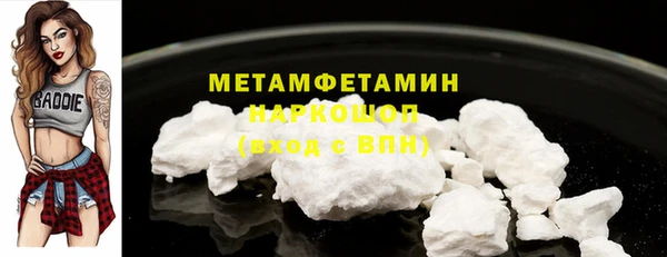 экстази Верхний Тагил