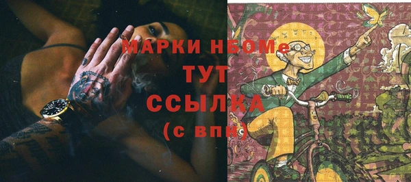 экстази Верхний Тагил