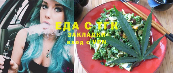 mdma Верхнеуральск