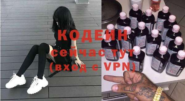 герыч Бугульма