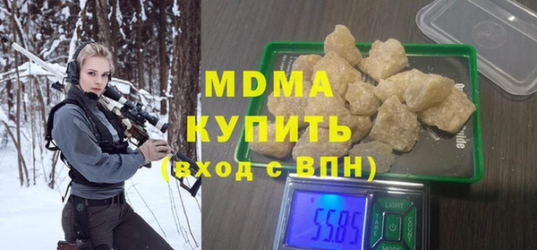 mdma Верхнеуральск