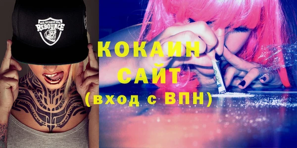 скорость Бронницы