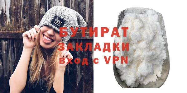 экстази Верхний Тагил