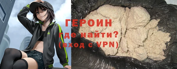 спайс Бородино