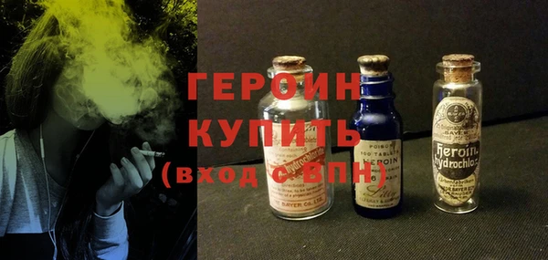 герыч Бугульма