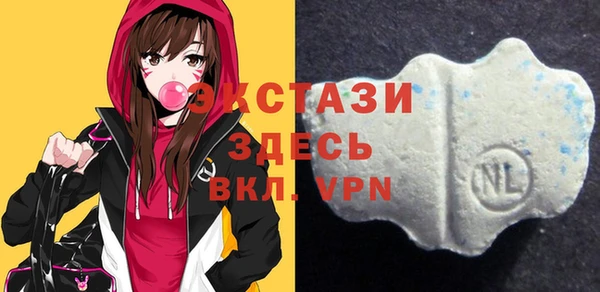 экстази Верхний Тагил
