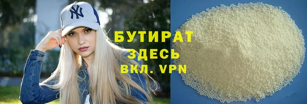 экстази Верхний Тагил