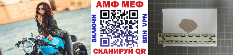 МЕГА маркетплейс Горячий Ключ МЕТАМФЕТАМИН витя где можно купить