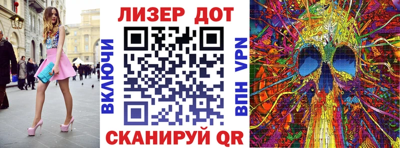 Наркотические марки 1,5мг  Горячий Ключ 