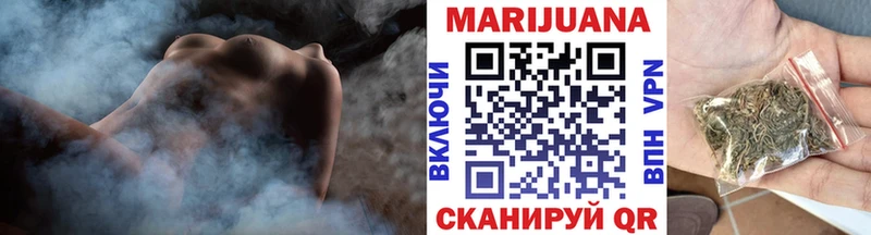 купить   Горячий Ключ  Марихуана VHQ 